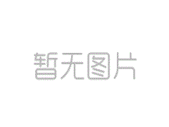 澳大利亚签证办理攻略和流程