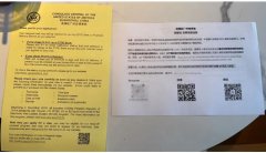美国签证办加急预约办理条件必须要满足