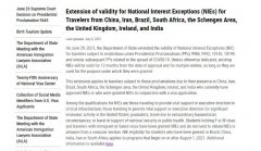 美国留学更加方便了，入境美国获得NIE豁