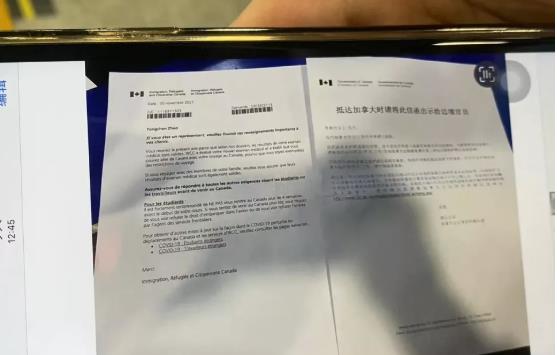 加拿大登机