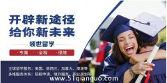 加拿大留学生毕业后申请加拿大工作签证