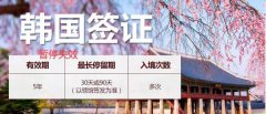 韩国签证暂时失效，请谨慎前往韩国