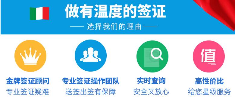 签证领区划分