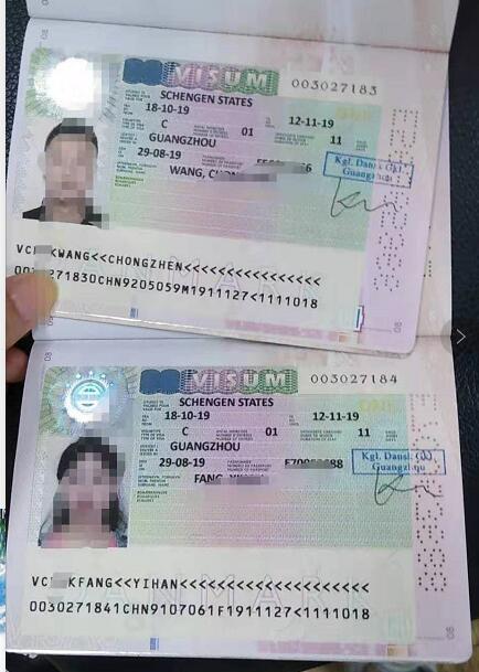 申根签证办理
