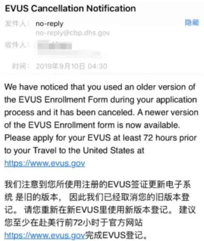 EVUS官网美国