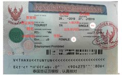 泰国旅游签证免签一年，计划11月开始生