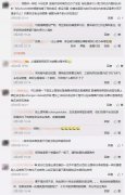 申根签证办理后不去主申请国，后果很严