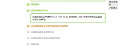 法国签证中心进度查询，实时了解法国签