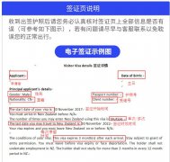 新西兰签证收取旅游税，签证费用将上涨