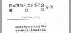 护照办理多少钱？办理护照需要什么资料