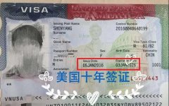签证有效期停留时间解读，错误的理解后