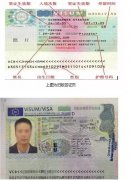申根签证办理流程发生巨大变化，去之前