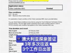 澳大利亚签证2022年全面恢复，超快3个工
