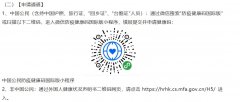 美国回国政策再度调整，出发之前切记做