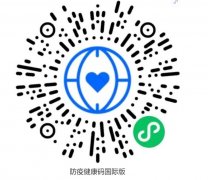 马来西亚入境注意事项，入境马来西亚最