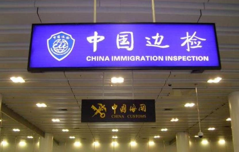 中国入境最新政策