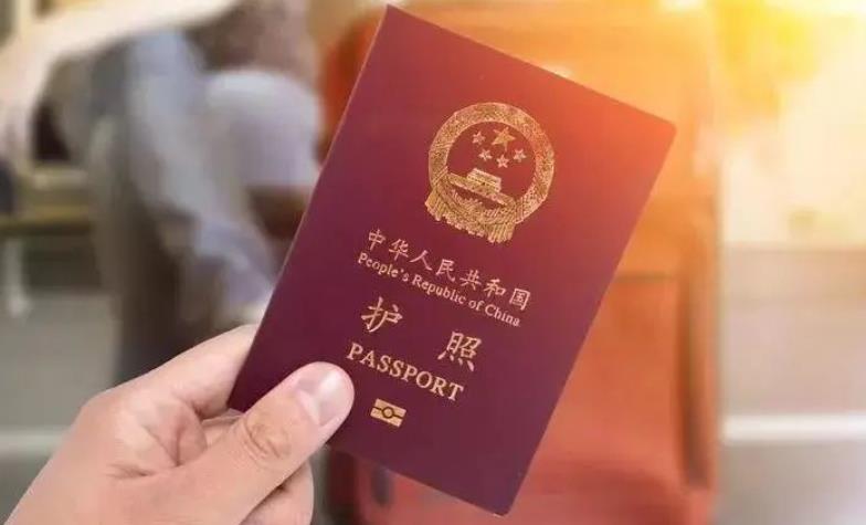 出入境政策