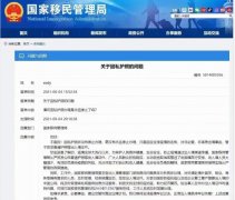 护照怎么办理？护照停办了好久恢复