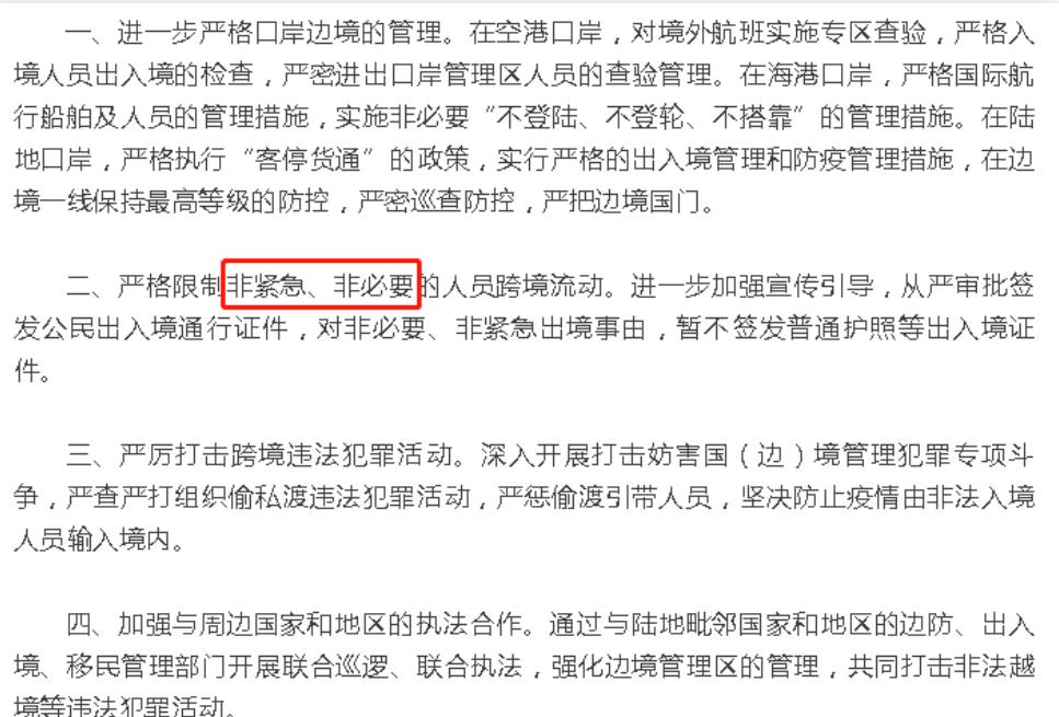 护照办理条件