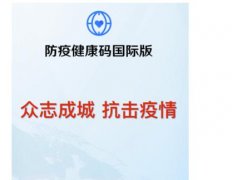 澳洲入境最新规定要求，和入境澳洲的步