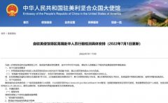 美国回国手续简单，再也不用担心这样担