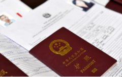 被禁止出国护照还被没收注销，这个是真