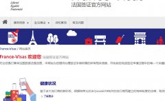 申根签证热门签证申请攻略，看完就会申